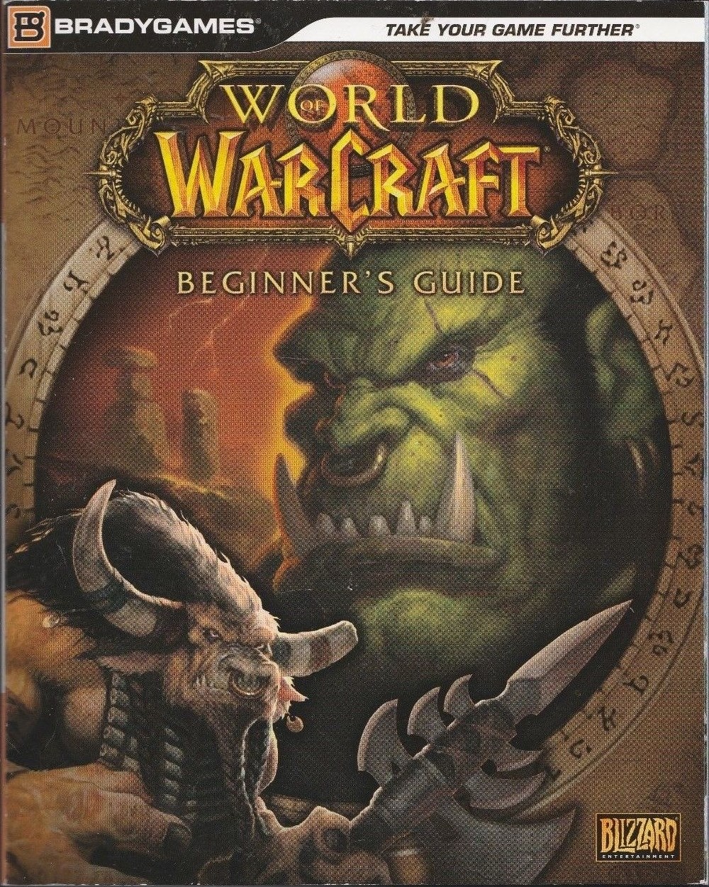 world of warcraft best guide