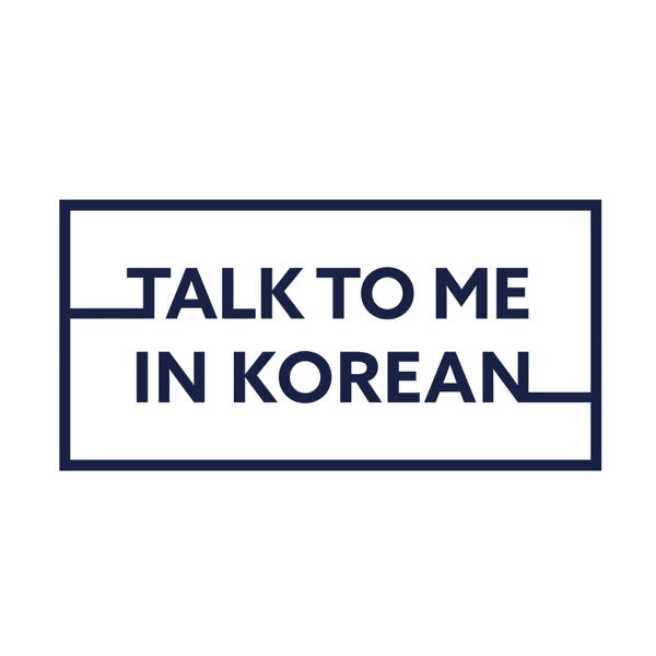 the sounds of korean a pronunciation guide
